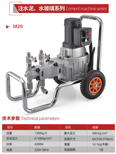 Bomba de Inyección de Mortero Líquido Doble XLKT M19, Inyector de Cemento, Agua y Vidrio, Máquina de Impermeabilización de Alta Presión para Reparación de Edificios - Product Image 2