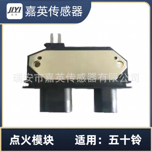Módulo de encendido Jiyi para motocicleta Suzuki, pieza de repuesto - Product Image 3