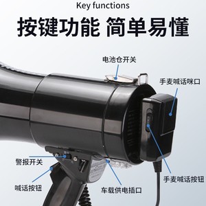 Leigongwang Cr86 Outdoor Handheld Megaphone 50W Rechargeable <b>Speaker</b> <b>Amplifier</b> Battery Usb Dual Power Forest Fire Prevention - Product Image 5