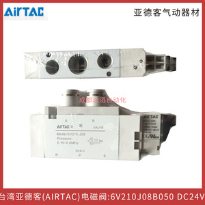 โซลินอยด์วาล์ว Airtac รุ่น 6V210-J08 แรงดันไฟฟ้ากระแสตรง 24 โวลต์ ขนาด 1/4 นิ้ว วาล์วควบคุมลมแบบไพล็อต - Product Image 4