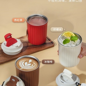 Venta al por mayor de fábrica: Taza de café helado de acero inoxidable 316, elegante taza de café, taza para sublimación, vaso térmico aislado. - Product Image 2