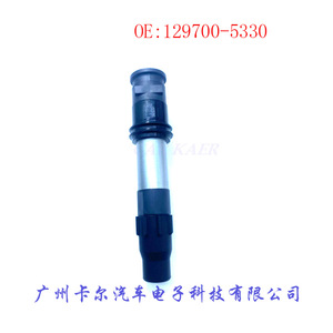 Bobina de encendido Suzuki 129700-5330 para Changan, pieza de repuesto - Product Image 4