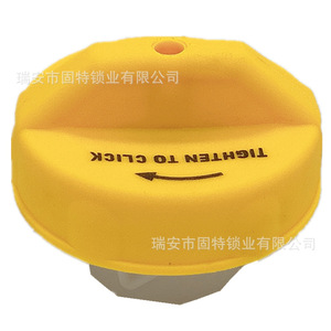 ฝาปิดถังน้ำมันเชื้อเพลิงฝาครอบด้านในสำหรับไครสเลอร์ จี๊ป ดอดจ์ เอบีเอสสีเหลืองสีดำ - Product Image 4