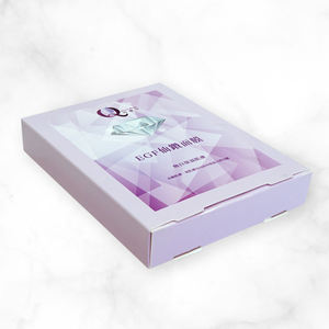 Boîte d'emballage en carton pliable de luxe avec logo personnalisé, matériaux recyclés pour masques faciaux avec impression offset - Product Image 3