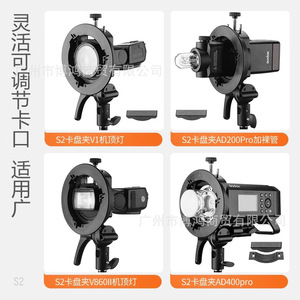 Soporte de Flash Godox S2 con Abrazadera de 4.5cm de Diámetro, Portátil para V1 V860II AD200 S3, para Fotografía en Exteriores - Product Image 3