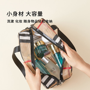 Pvc Mesh Cosmetic <b>Bag</b> Rectangle Travel <b>Toiletry</b> Storage Waterproof Easy Clean Makeup Organizer For Trip - Product Image 5