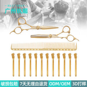 Set de Peluquería Wanmei, Tijeras, Peine de Entresacar, Herramientas de Estilismo, Kit Profesional para Cortar el Cabello, Metal Dorado, Alta Calidad - Product Image 3