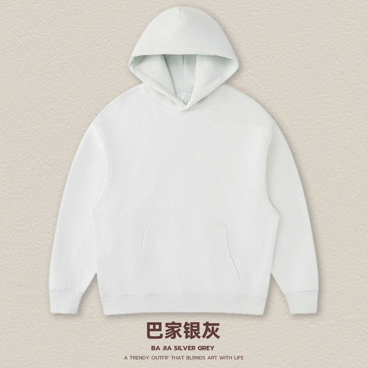 บาเจีย สีเทาเงิน