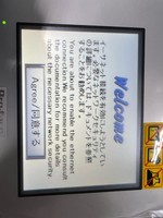 Pantalla Táctil Nueva A-BB Pfxgp4301tadw para Programación de PLC, Control Industrial, Origen Japón, Garantía de 12 Meses