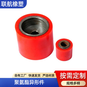 Polyurethane Parts For <b>Caster</b> <b>Wheels</b> Ball Bearing Firm Wear Resistance Red Color OEM Customized Support - Product Image 3