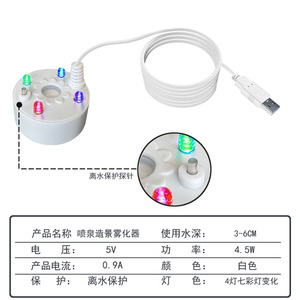Ultrasonic Atomizer 5V USB Landscape Fog Maker Multicolor Led Home Humidifier For Indoor Decor Less Than 10 Sqm - Product Image 4