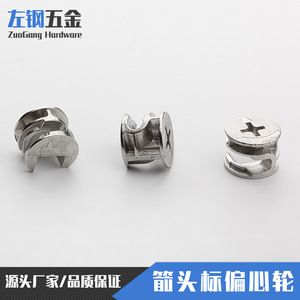 Herrajes ZuoGang, Rueda Excéntrica de Aleación de Zinc, Fijación para Gabinetes, Montaje en Pared, Desmontable, 268, Herrajes para Armarios - Product Image 4