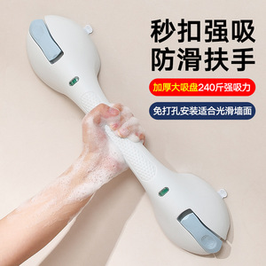 Barre de maintien à ventouse pour enfants, support antidérapant pour la baignade, aide à la douche - Product Image 4