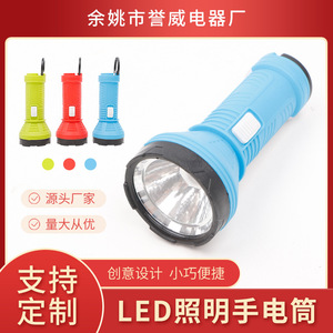 Plastic flashlight, multi-colored emergency <b>light</b> with <b>pull</b> ring battery, suitable for home, outdoor, and camping. - Product Image 5