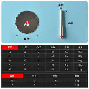 Disque de coupe en acier inoxydable 16 mm pour meuleuse électrique, lame de scie pour le travail du bois, mini accessoire dentaire ultra fin - Product Image 1