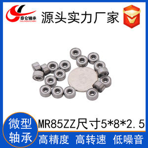 Rodamiento de Bolas de Ranura Profunda en Miniatura de 5*8*2.5 mm MR85ZZ, Rodamientos Especiales para Instrumentos de Precisión - Product Image 4