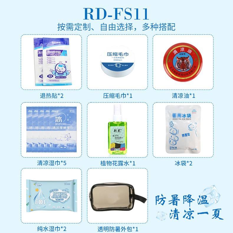 14-piece heatstroke prevention and cooling pack set (RD-FS11)