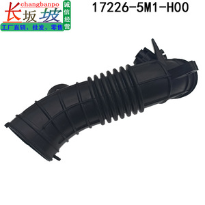 Manguera de Admisión de Aire Honda 17226-5M1-H00 para Jade 2014-2021, Pieza de Repuesto - Product Image 3