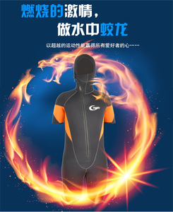 Muta professionale 5mm anti-uv in Neoprene per pesca subacquea e immersioni gratis sport all'aria aperta <span class=keywords><strong>abbigliamento</strong></span> caldo - Product Image 5