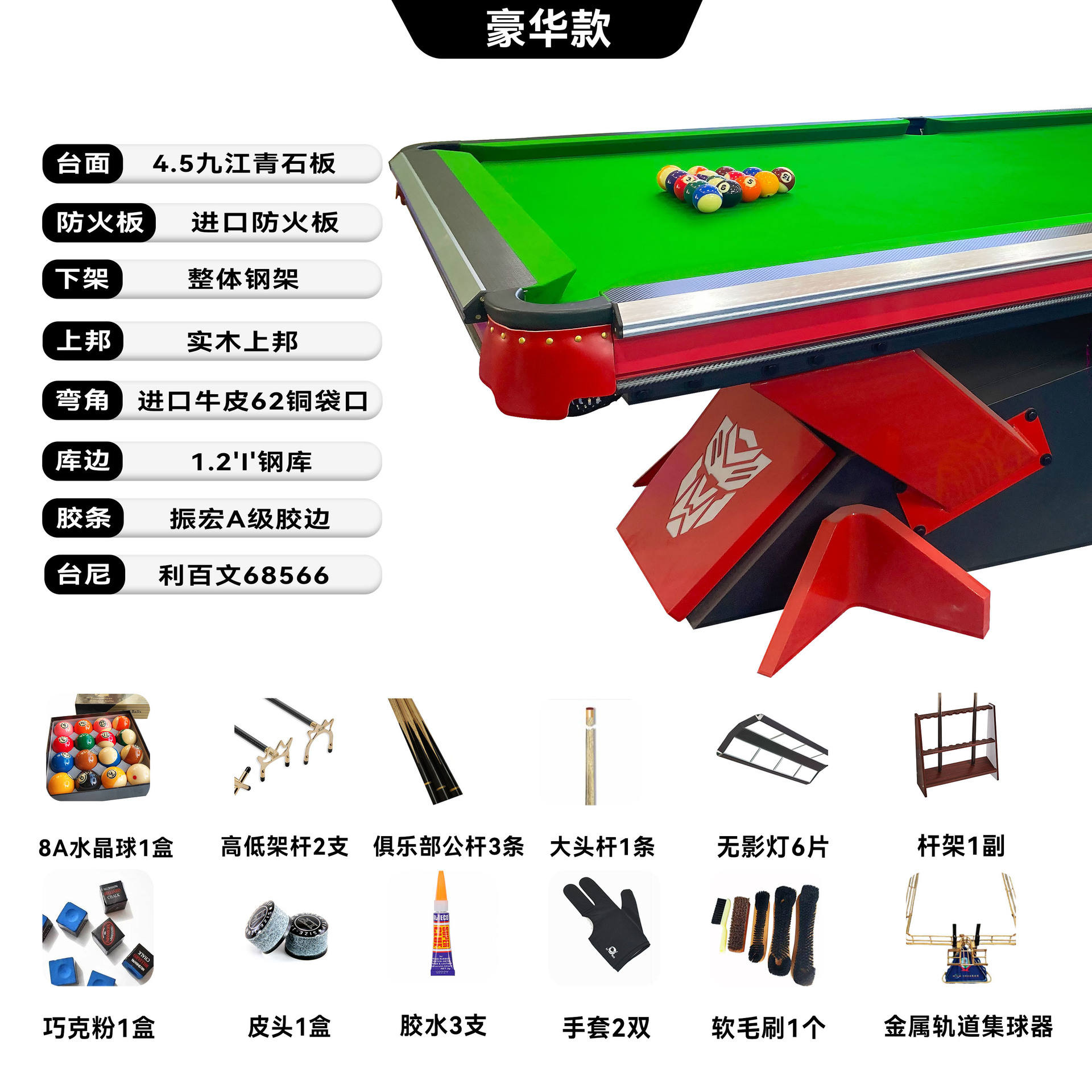 T8 transformers deluxe