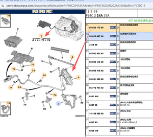 9802017380 9663721680 Embrayage de transmission automatique pour moteur de transmission pour Peugeot 4008 5008 508L Citroën C5 <span class=keywords><strong>Aircross</strong></span> AT6 - Product Image 2