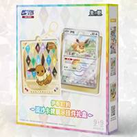 YS Blooming Legends Original Tcg Collector Blind Box Édition Chinoise Premium Kit Booster en Papier Artisanal Japonais Sous Film Rétractable Intact