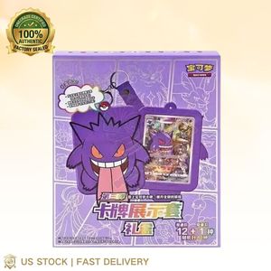 โปเกมอน TCG กล่องการ์ด Shadow of The Blue Sea พวงกุญแจ บลายด์บ็อกซ์ ภาษาจีน - Product Image 1