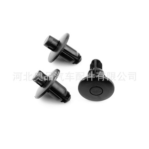 Hyundai Kia Auto Fastener <b>Clip</b> 86590 28000 PP Material For Fender <b>Bumper</b> Grille Repair Replacement - Product Image 3