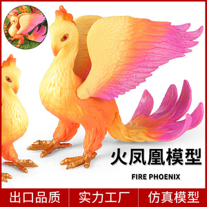 yxs Modè<span class=keywords><strong>le</strong></span> de simulation d'animaux solides pour enfants, transfrontalier, Empereur, <span class=keywords><strong>Oiseau</strong></span> Rouge, <span class=keywords><strong>Oiseau</strong></span> de Feu, Volant, Cogn - Product Image 1