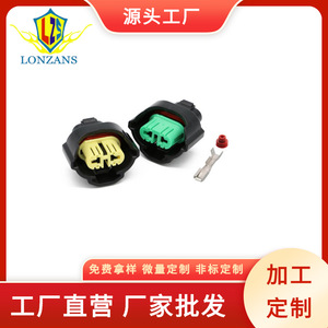 Conector Impermeable para Toyota Mazda H11 H9, 2 Pines, Negro, Plástico, Enchufe para Auto 6189-0935 - Product Image 5