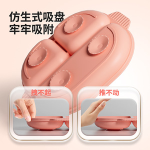 Plato de Silicona para Niños con Forma de Oso, Antideslizante, con Succión, Juego de Vajilla Infantil - Product Image 1