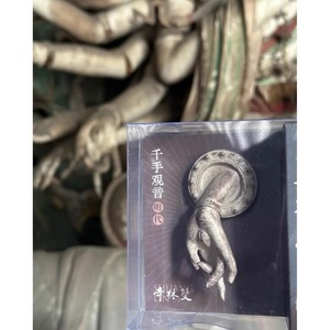 Aimant de réfrigérateur en résine Guanyin à mille mains du Temple Shuanglin, souvenir cadeau - Product Image 5