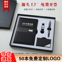 Coffret Cadeau d'Affaires Transfrontalier A5 en Similicuir avec Logo Personnalisé, Porte-Cartes de Visite, Mug Isotherme et Cadeaux Sans Fil Parfaits