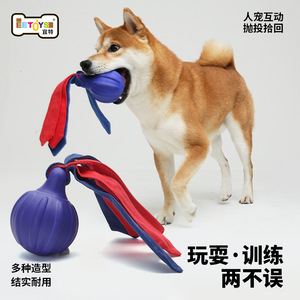 Canine Instinct <b>Dog</b> Toy TPR Foam Training <b>Ball</b> Durable Teeth Cleansing Outdoor Play For <b>Dogs</b> - Product Image 3