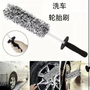 Car Wheel <b>Brush</b> Microfiber Long Handle For Car Cleaning And Detailing - Product Image 4