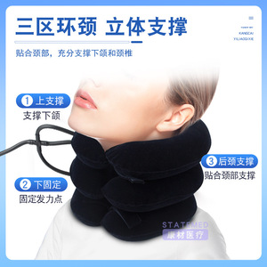 Dispositif de traction cervicale Statemed, attelle de cou gonflable noire, utilisation manuelle à domicile, soutien médical du cou - Product Image 4