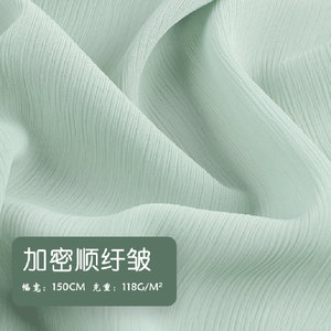 Tissu Crêpe De Chine 100% Polyester 118Gsm 75D - Product Image 4