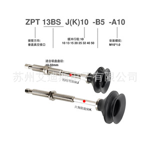 Ventosa manual individual ZPT10BN J10 B5 A10 para manipulación industrial de metal y vidrio - Product Image 4