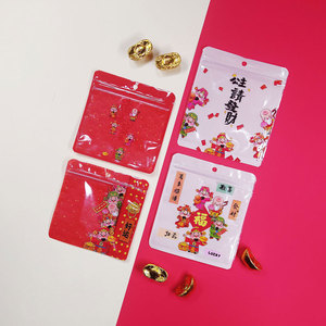 Tại chỗ năm mới phim hoạt hình vô trùng cấp thực phẩm dây kéo túi dễ thương đồ ăn nhẹ kẹo bao bì đồ trang sức lưu trữ đồ lót mặt nạ đường thạch - Product Image 1