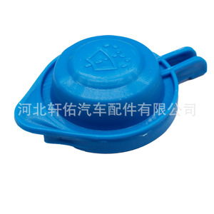 Bouchon de réservoir de liquide lave-glace Xuanyou Auto Parts 9862339000 pour Hyundai Accent Kia Tucson - Product Image 4