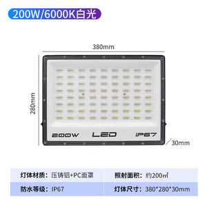 Projecteur LED extérieur IP65 50W-400W avec garantie de 2 ans, construction en aluminium, angle de faisceau de 125°, lumière du jour 6000K - Product Image 4