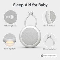 Machine à bruit blanc rechargeable portable, machine à bruit blanc pour le sommeil avec 10 musiques relaxantes pour le sommeil
