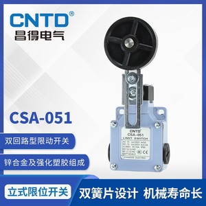 Interruptor de Límite Micro CNTD Changde CSA-051, Interruptor de Rodillo Impermeable y Resistente al Aceite con Máx. Corriente 10A - Product Image 6