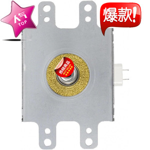 แมกนีตรอน 2M218J ชิ้นส่วนซีลเตาอบไมโครเวฟรุ่น M24FB-610 ส่วนประกอบทดแทน - Product Image 1