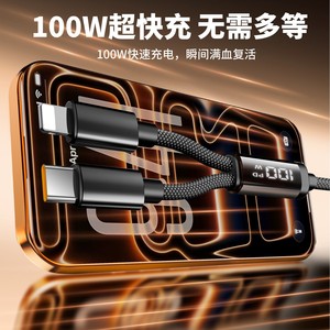 Type C To Type C Data Cable 1M Braided Fast Charging For Phone <b>Tablet</b> Laptop - Product Image 5