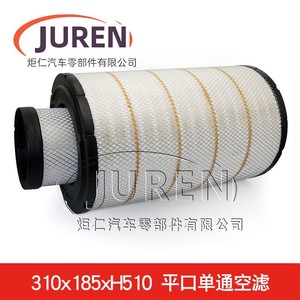 Élément de filtre à air 66021-3002 pour pièces de compresseur à vis et à piston - Product Image 1