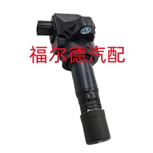 Bobina de Encendido Honda 30520-R1A-A01 para Accord, Civic, CRV, Vezel, Lingpai, Jade, XRV - Product Image 5