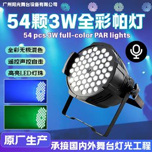 Luz Par de 54 LED a todo color de 3W para iluminación de escenarios, bodas, fiestas, bares, estudios de baile, transmisiones en vivo y uso en interiores. - Product Image 5