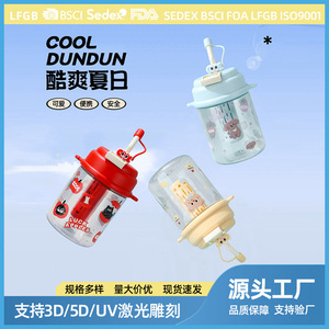 Straw Cup With Tea Strainer Cartoon Design Red Apple Pattern Portable Drink Cup For Students And Trendsetters - Product Image 5