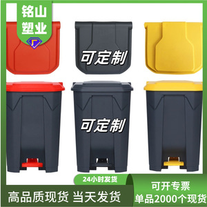Large-sized pedal trash cans for export - wholesale from manufacturer, direct sales of <b>plastic</b> trash cans, pedal <b>bins</b>, container - Product Image 5
